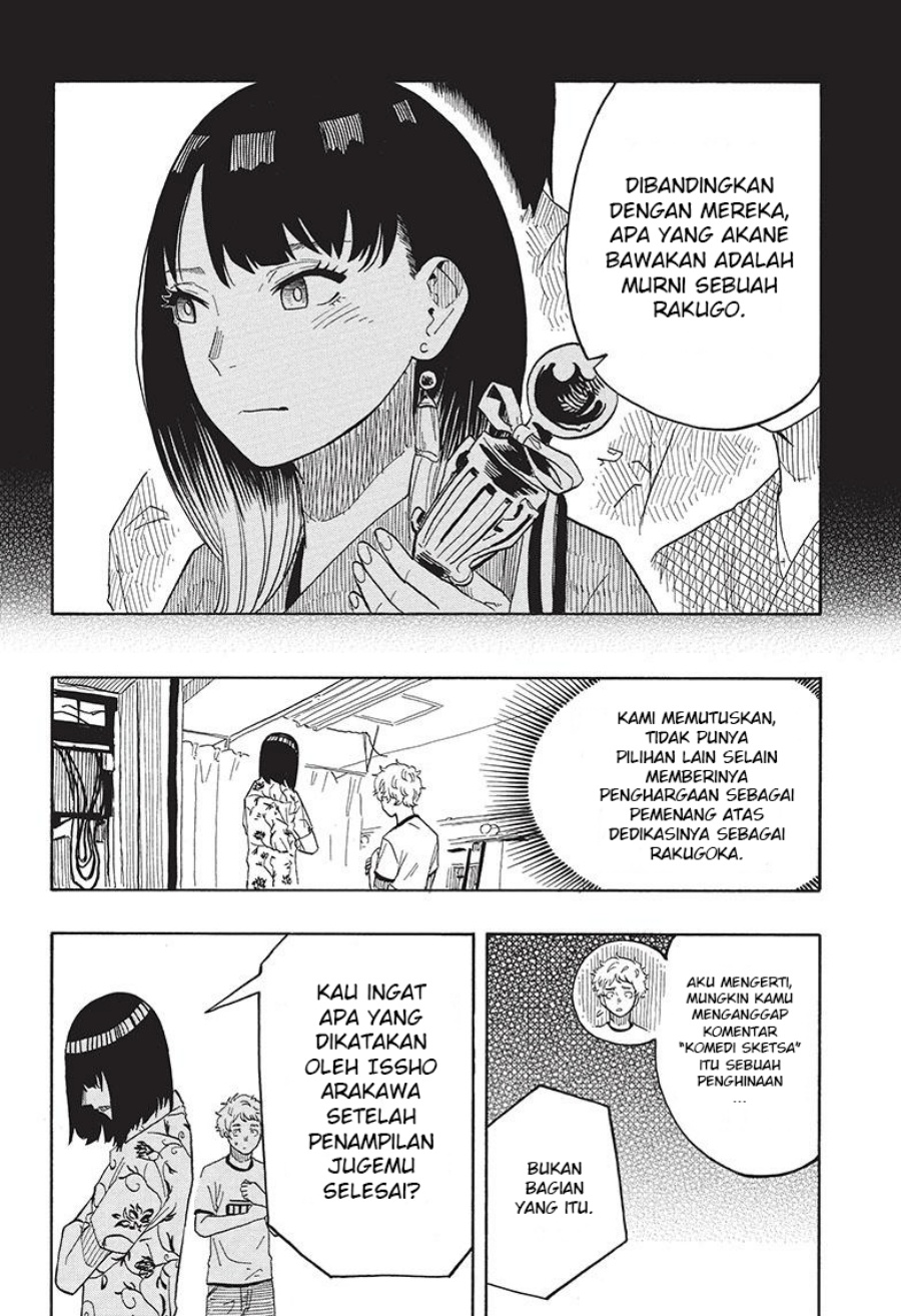 Akane Banashi