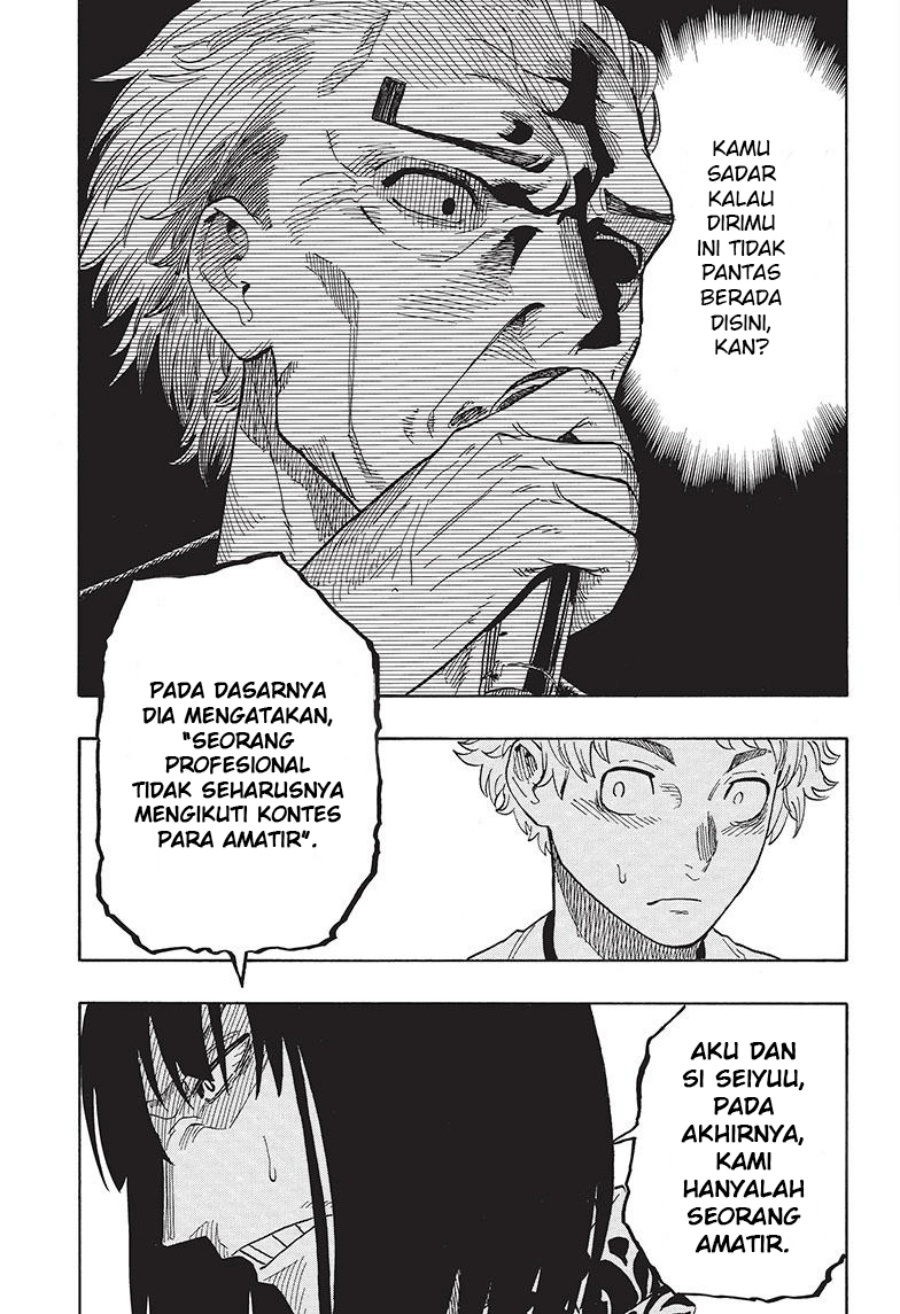 Akane Banashi
