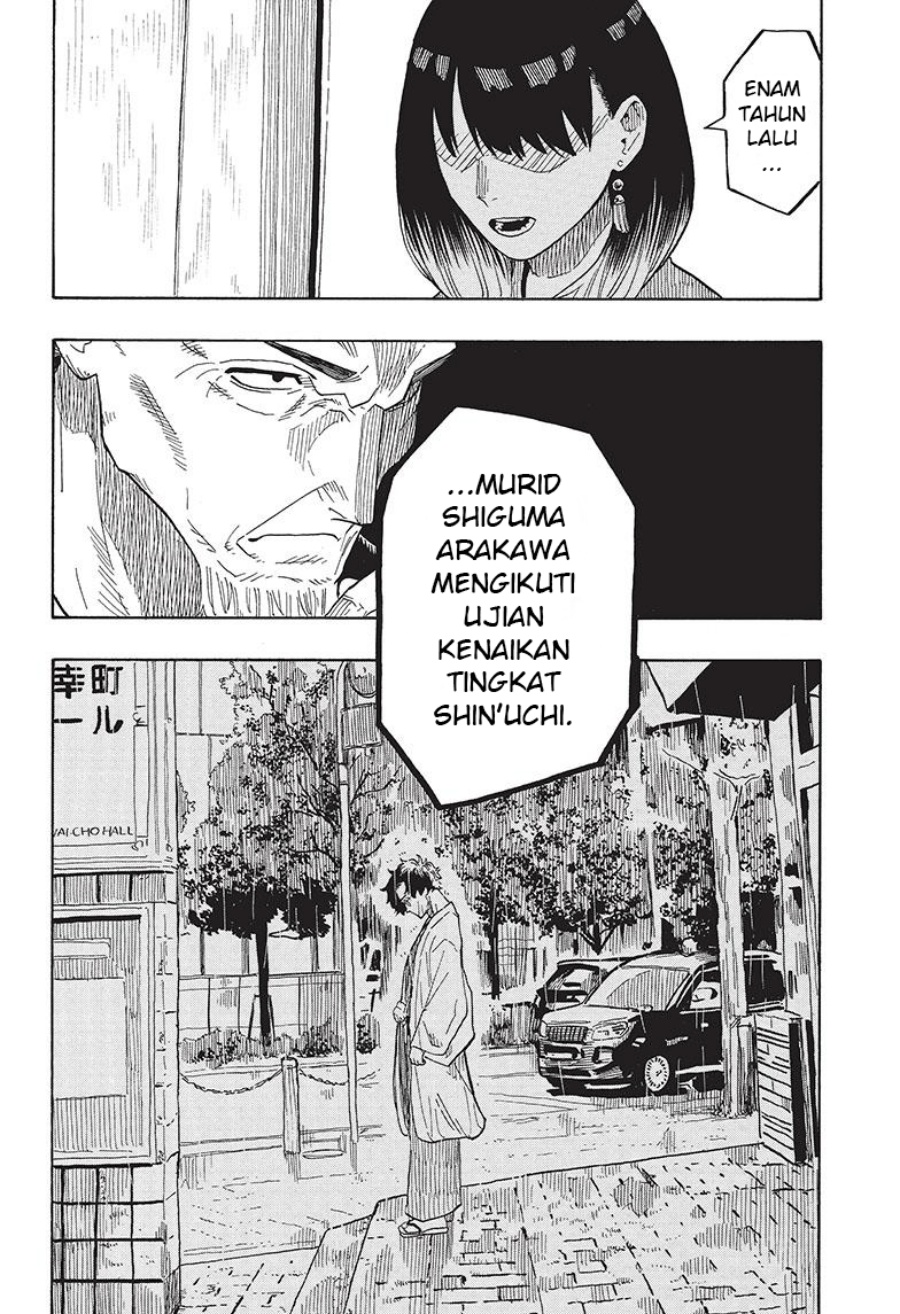 Akane Banashi