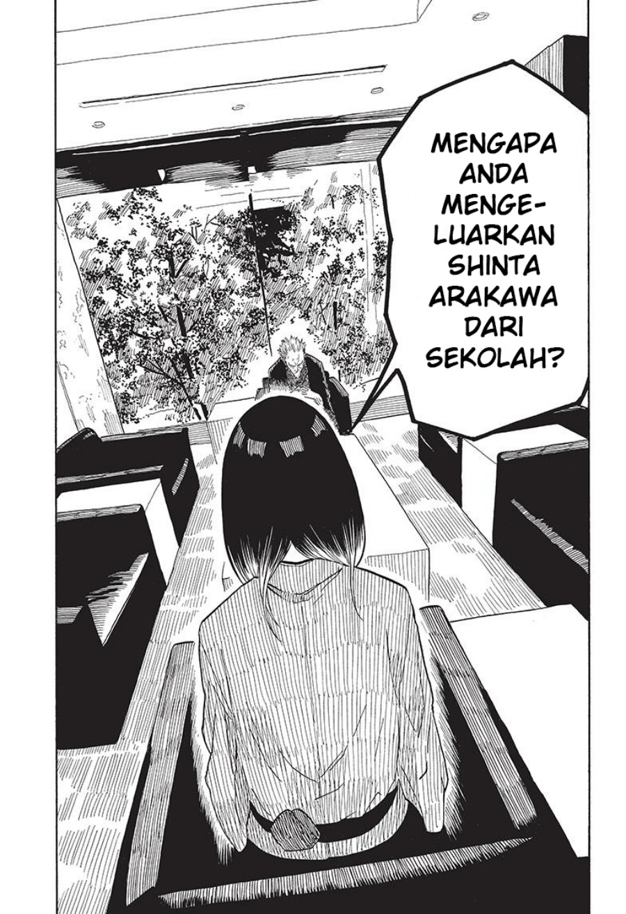 Akane Banashi