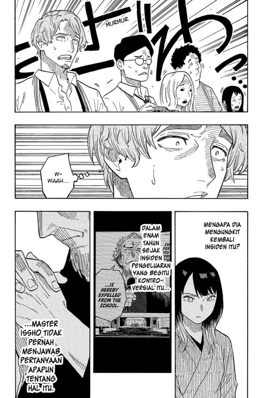 Akane Banashi