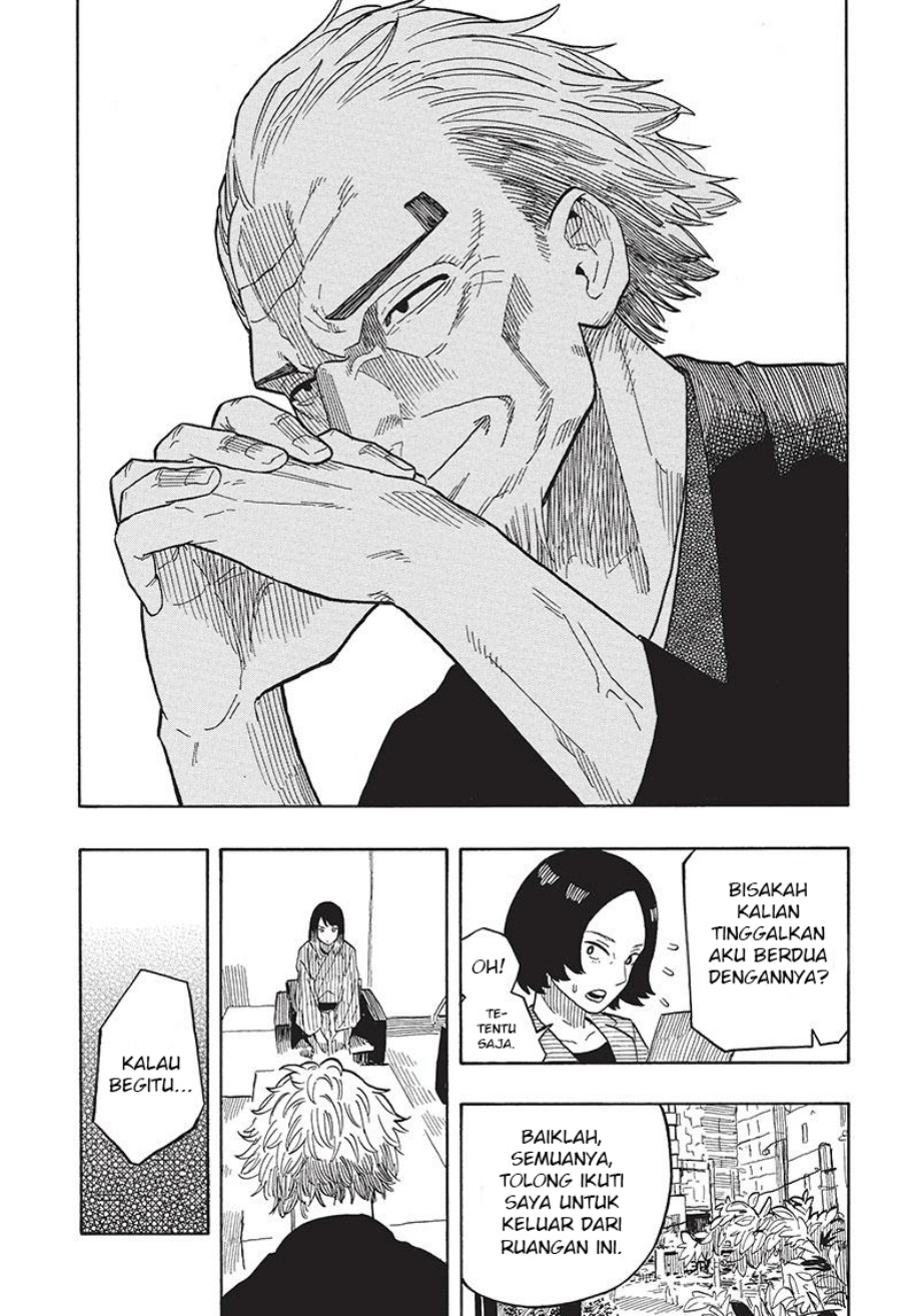 Akane Banashi
