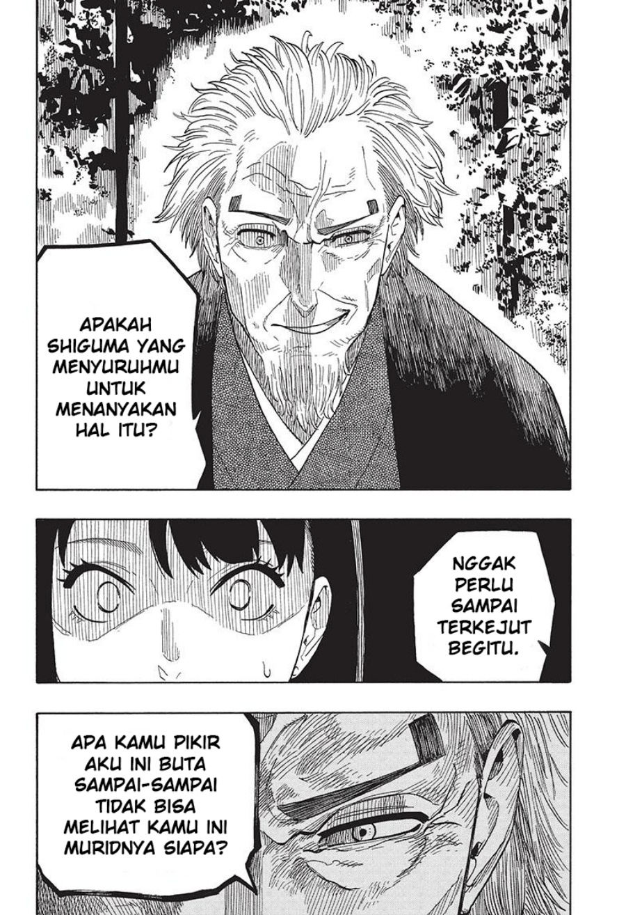 Akane Banashi
