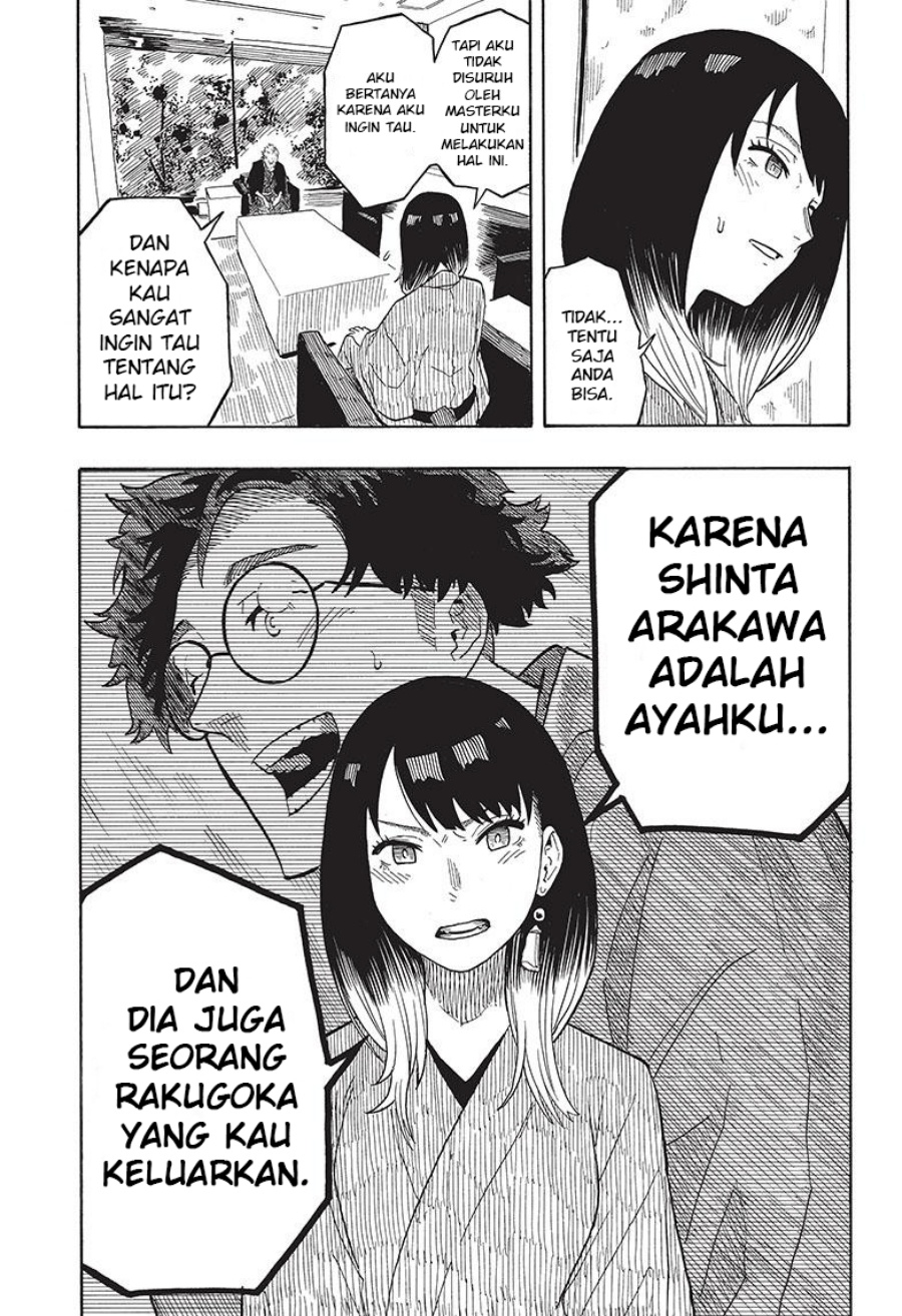 Akane Banashi