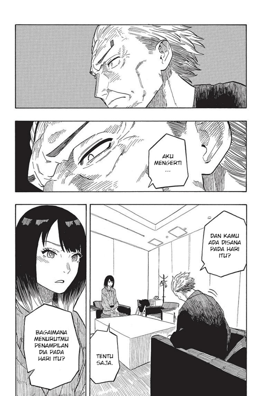 Akane Banashi