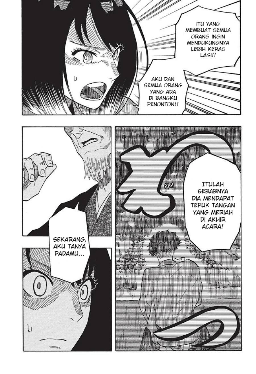 Akane Banashi