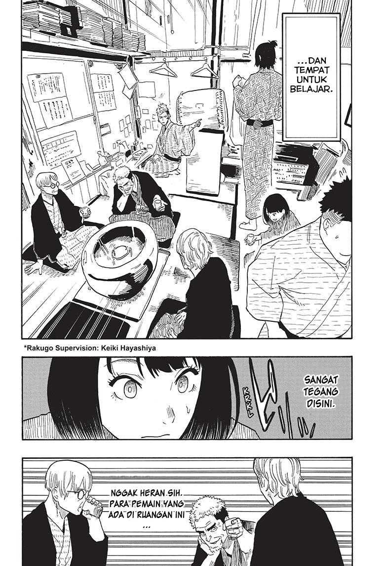 Akane Banashi