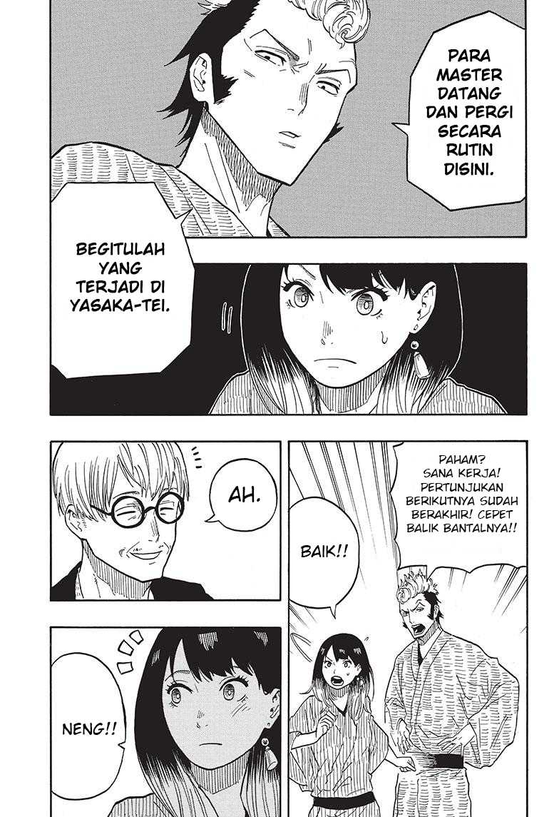 Akane Banashi