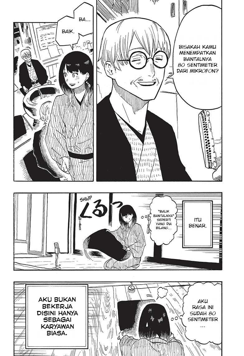 Akane Banashi