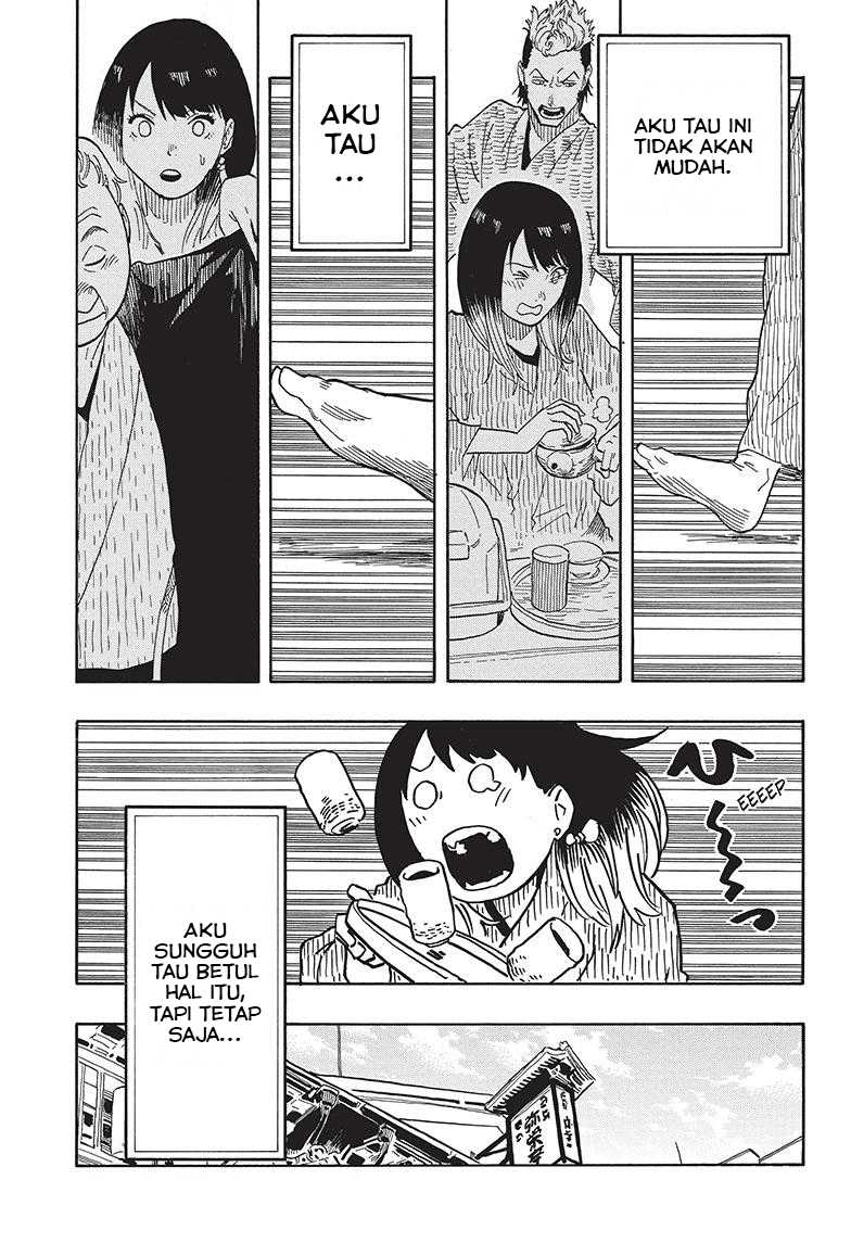 Akane Banashi