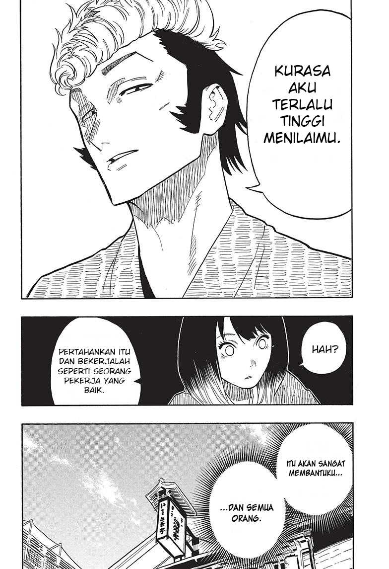 Akane Banashi