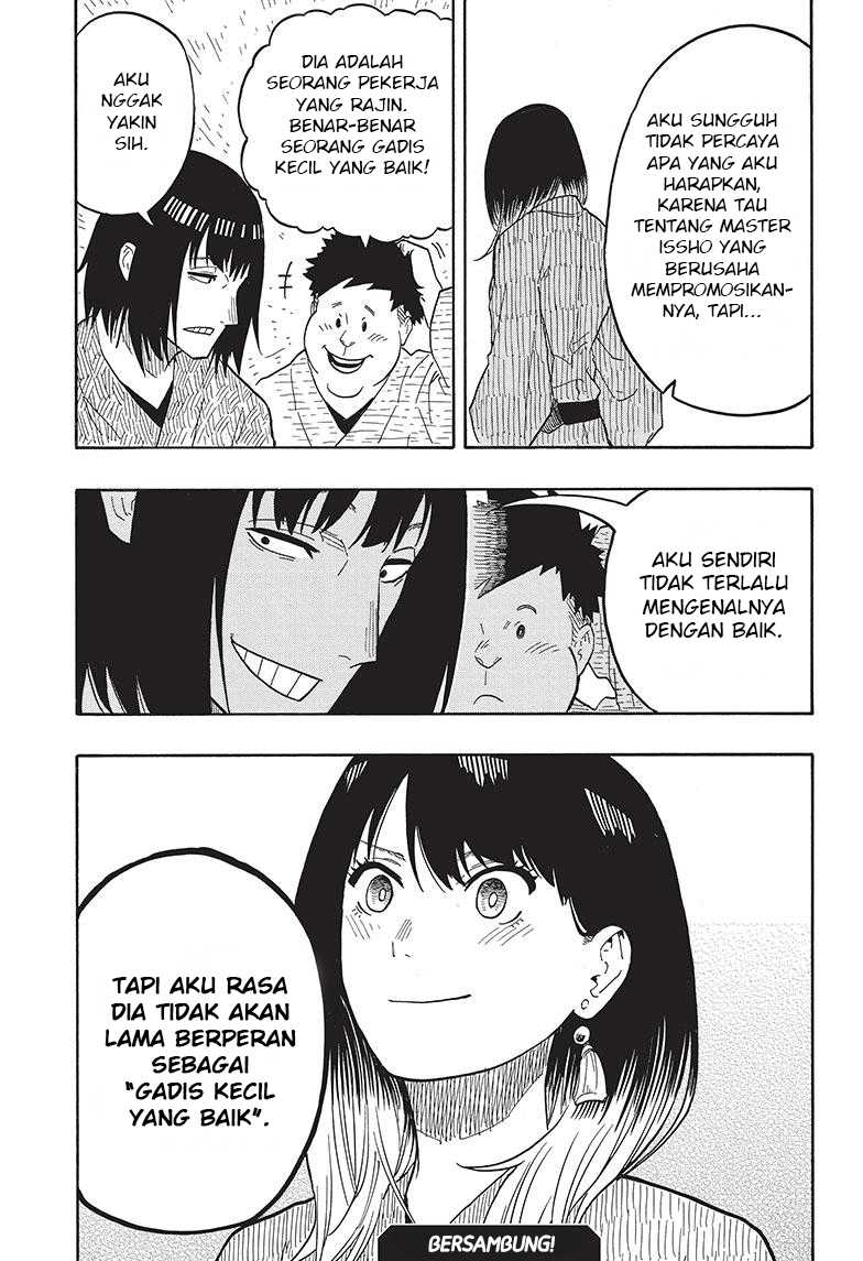 Akane Banashi