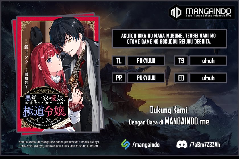 Akutou Ikka no Mana Musume, Tensei Saki mo Otome Game no Gokudou Reijou deshita