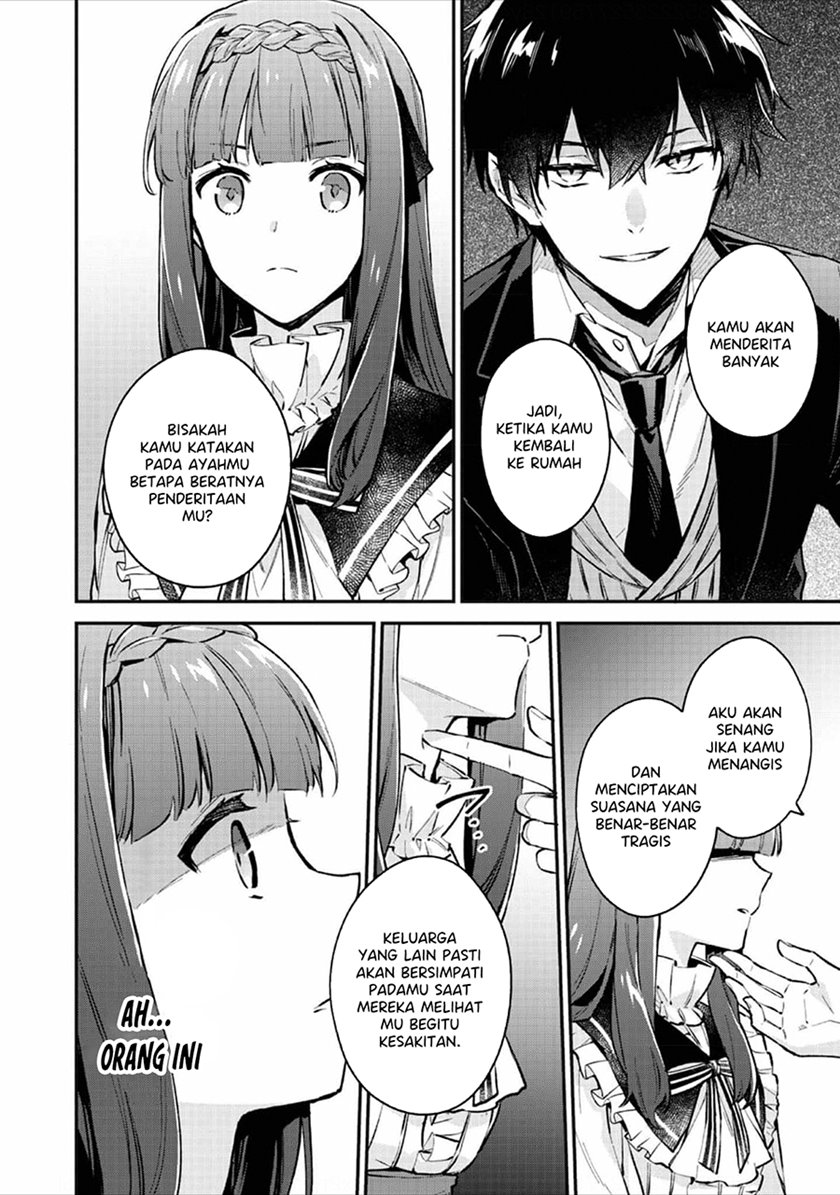Akutou Ikka no Mana Musume, Tensei Saki mo Otome Game no Gokudou Reijou deshita