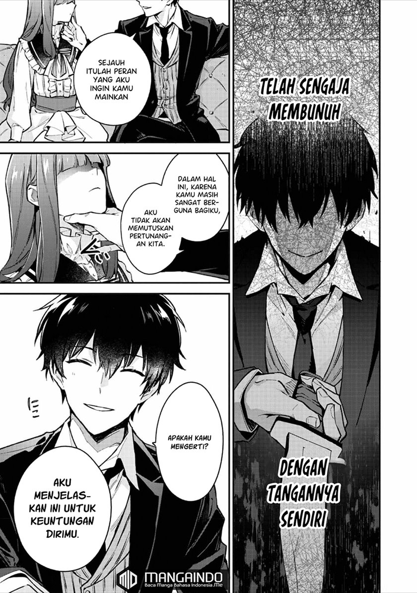 Akutou Ikka no Mana Musume, Tensei Saki mo Otome Game no Gokudou Reijou deshita