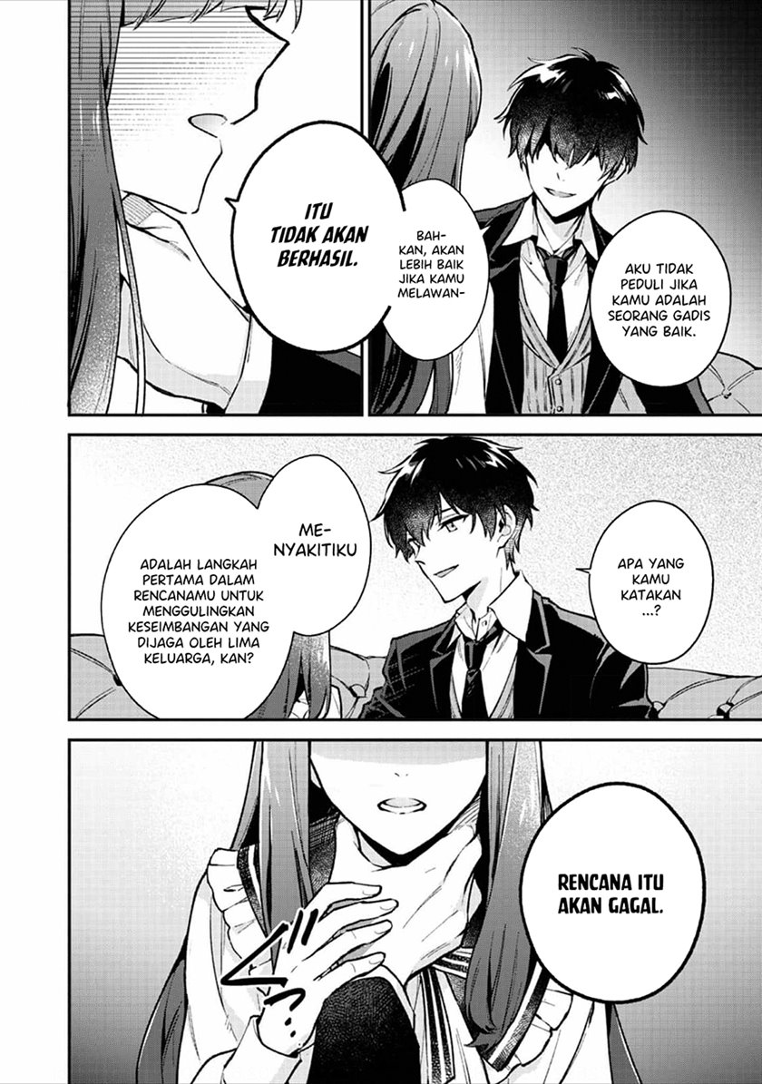 Akutou Ikka no Mana Musume, Tensei Saki mo Otome Game no Gokudou Reijou deshita