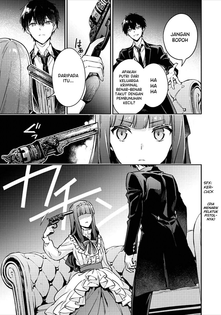 Akutou Ikka no Mana Musume, Tensei Saki mo Otome Game no Gokudou Reijou deshita