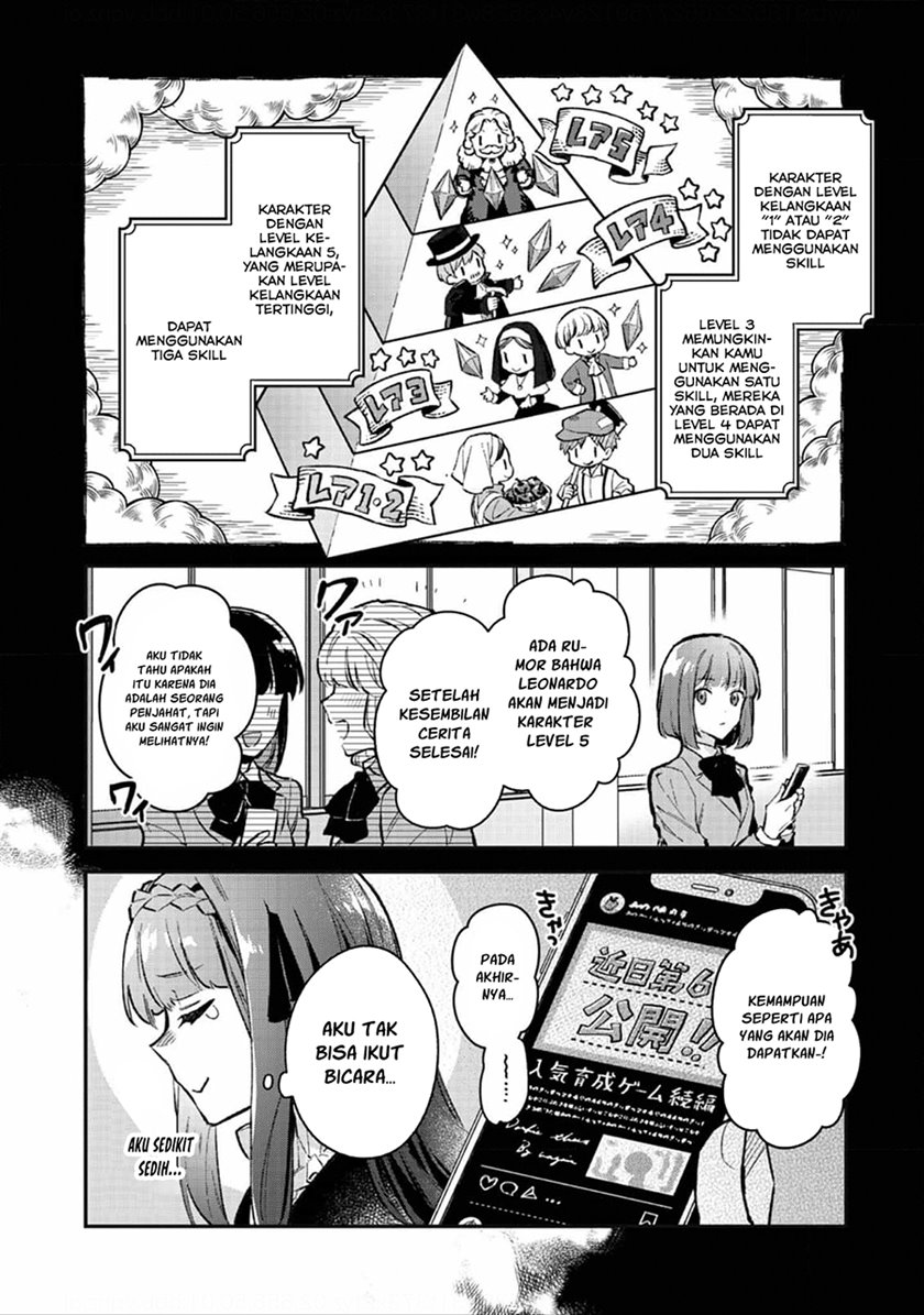 Akutou Ikka no Mana Musume, Tensei Saki mo Otome Game no Gokudou Reijou deshita