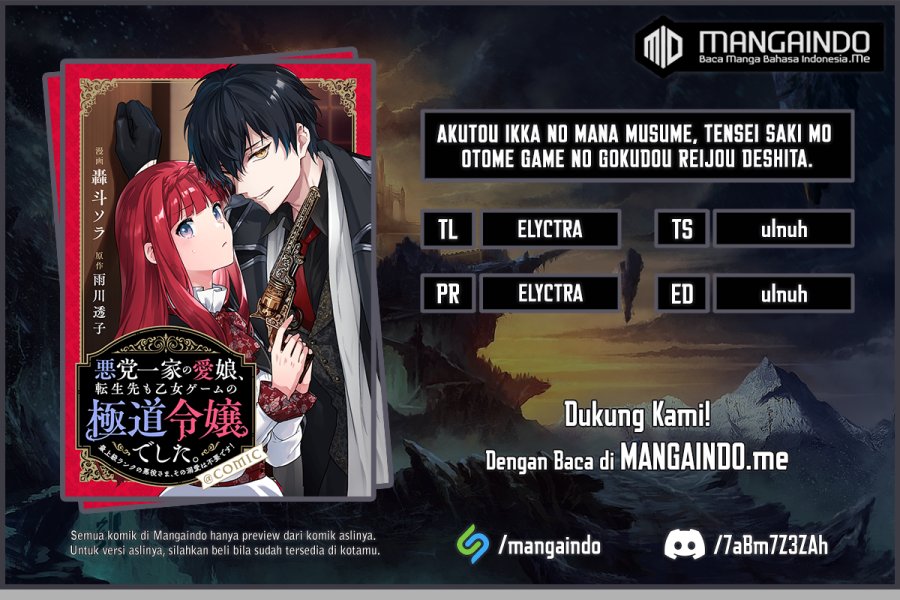 Akutou Ikka no Mana Musume, Tensei Saki mo Otome Game no Gokudou Reijou deshita