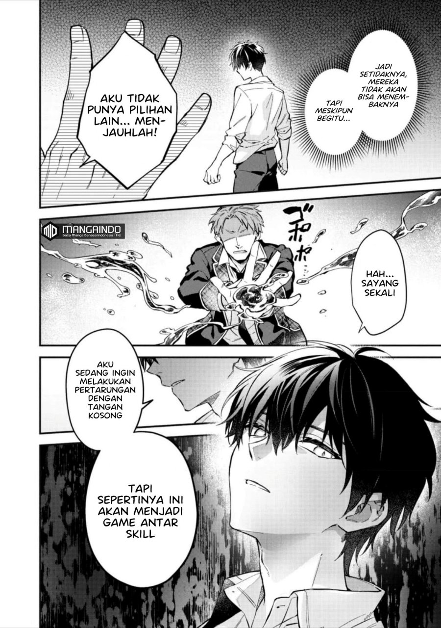 Akutou Ikka no Mana Musume, Tensei Saki mo Otome Game no Gokudou Reijou deshita