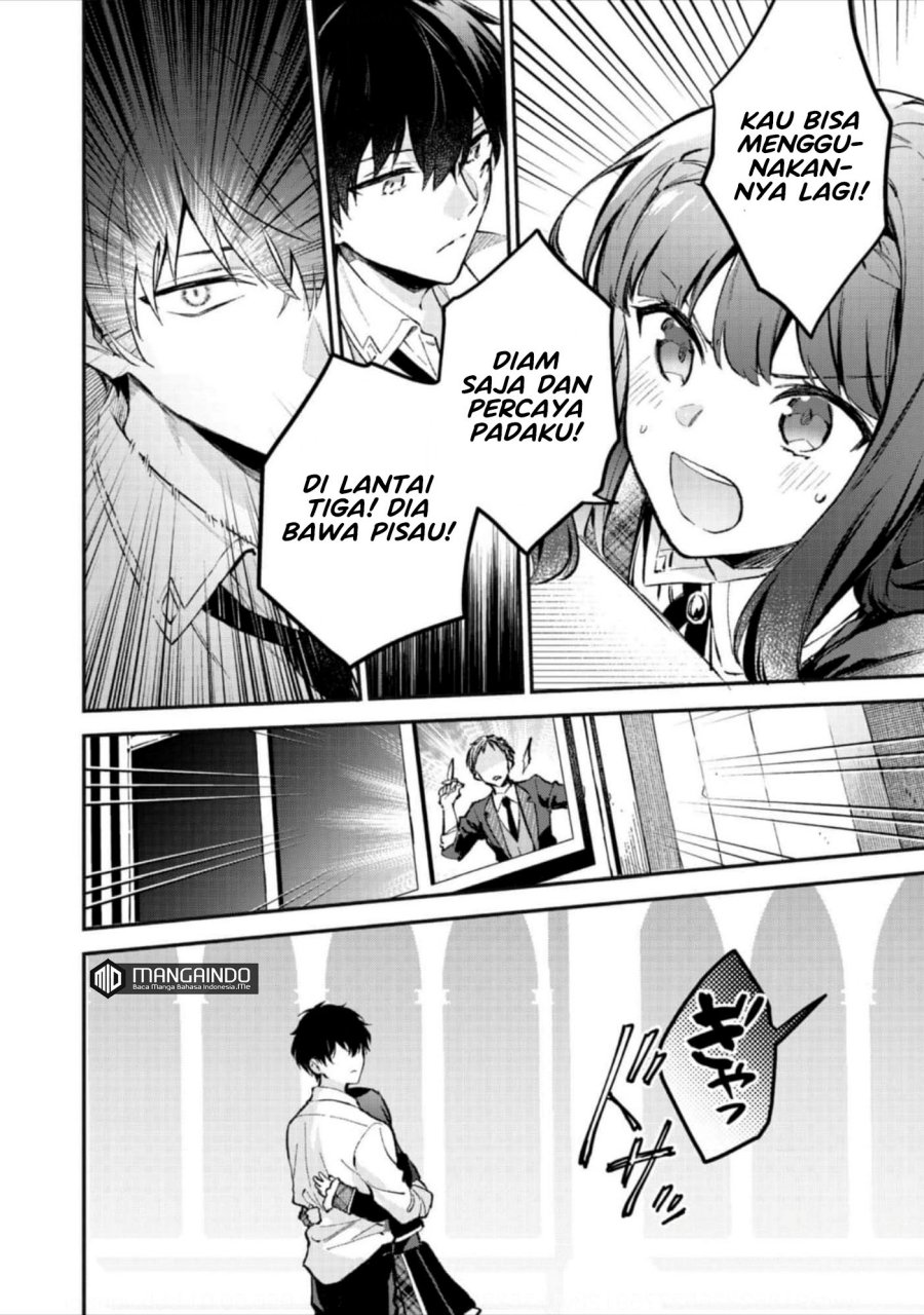 Akutou Ikka no Mana Musume, Tensei Saki mo Otome Game no Gokudou Reijou deshita