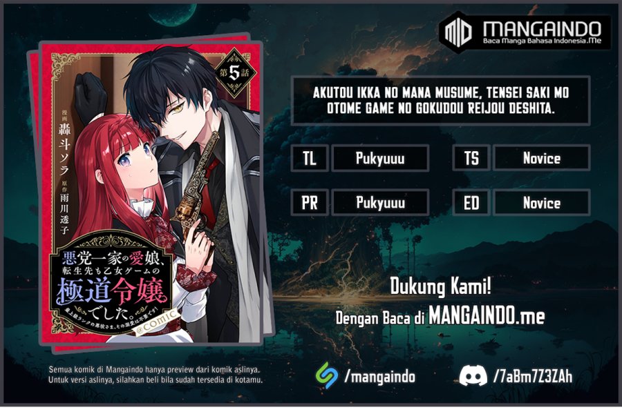 Akutou Ikka no Mana Musume, Tensei Saki mo Otome Game no Gokudou Reijou deshita