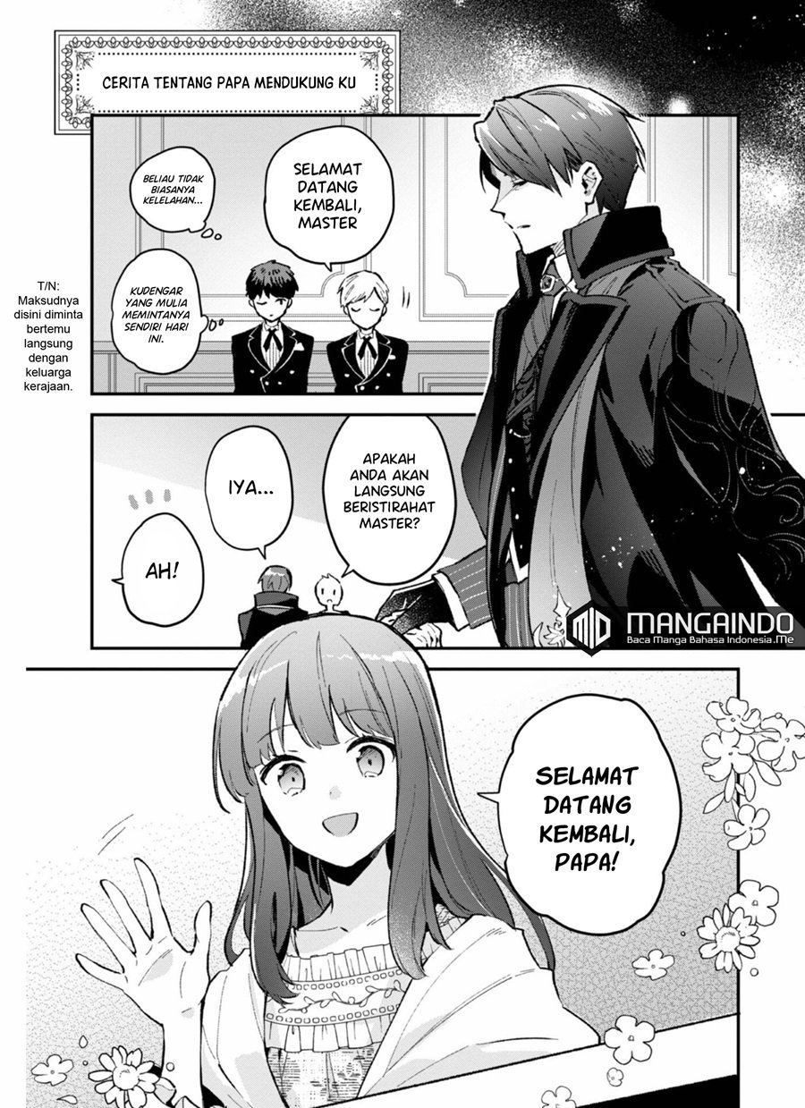 Akutou Ikka no Mana Musume, Tensei Saki mo Otome Game no Gokudou Reijou deshita