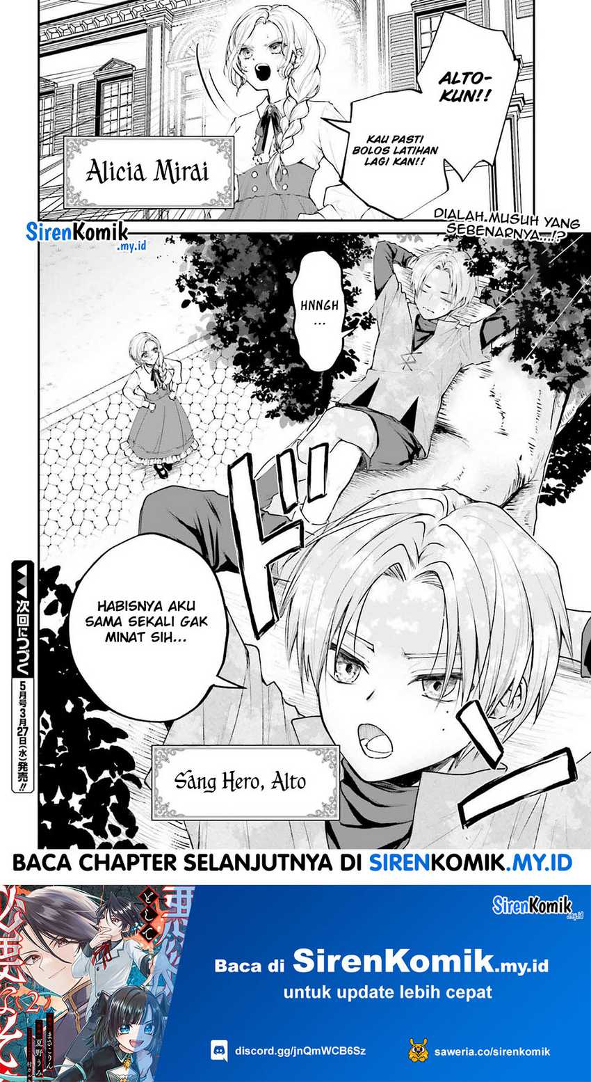 Akuyaku Kizoku to shite Hitsuyou na Sore Chapter 4