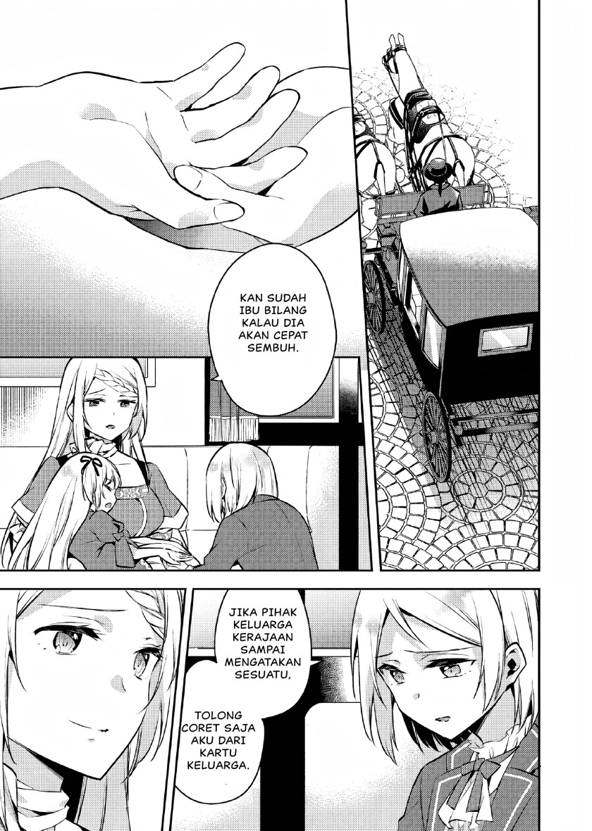 Akuyaku Reijo no Ani ni Tenseishimashita Chapter 5