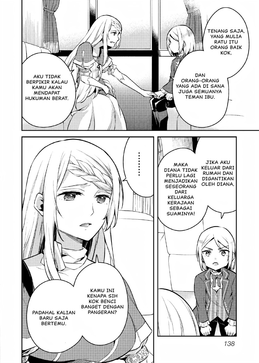 Akuyaku Reijo no Ani ni Tenseishimashita Chapter 5