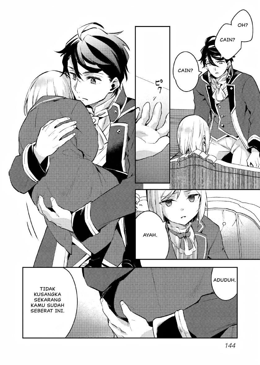 Akuyaku Reijo no Ani ni Tenseishimashita Chapter 5