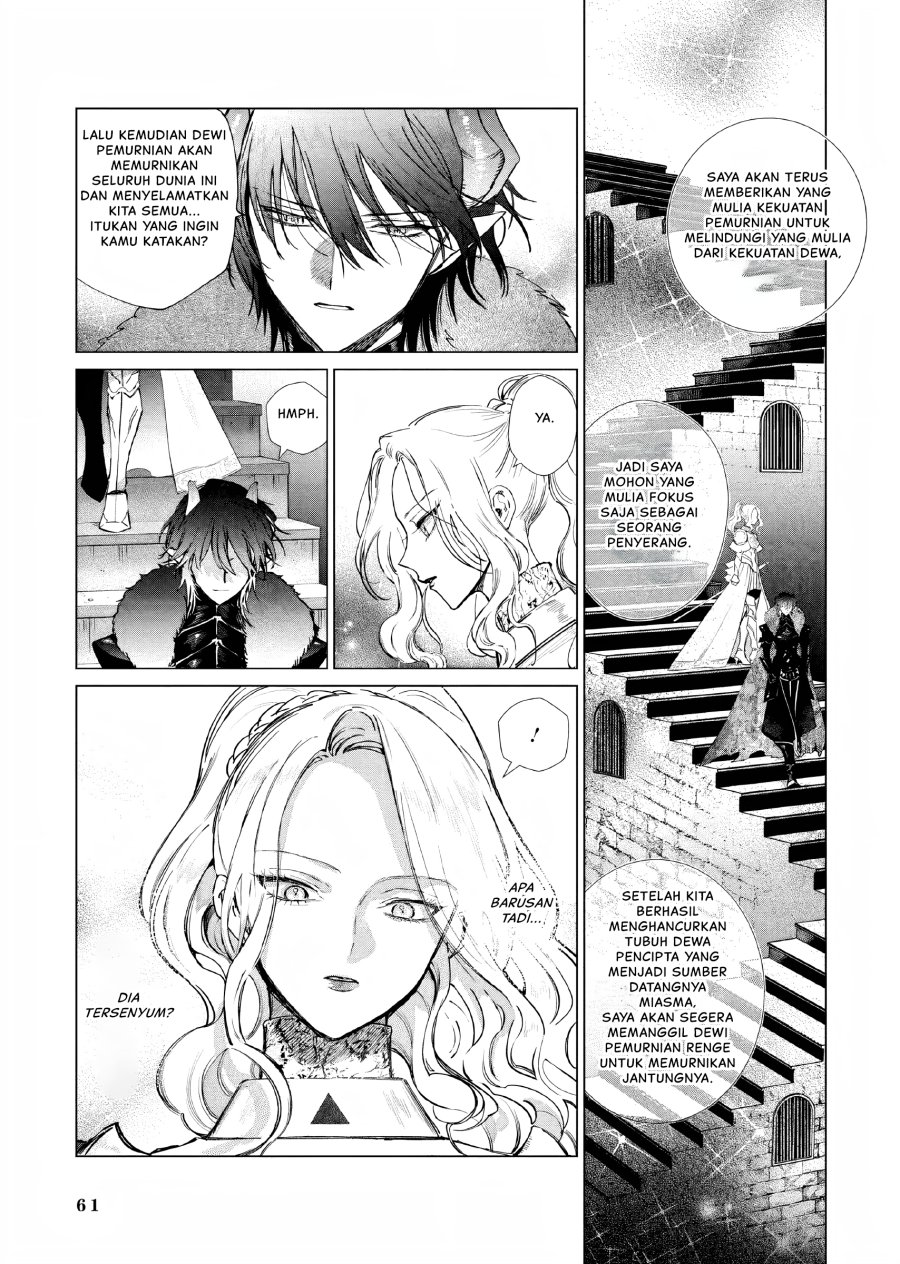 Akuyaku Reijou no Naka no Hito (The One Within the Villainess) Chapter 10