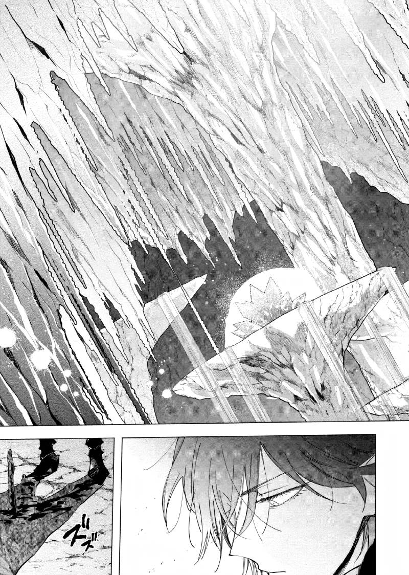 Akuyaku Reijou no Naka no Hito (The One Within the Villainess)