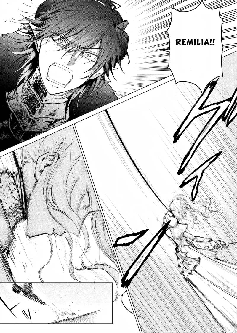 Akuyaku Reijou no Naka no Hito (The One Within the Villainess)