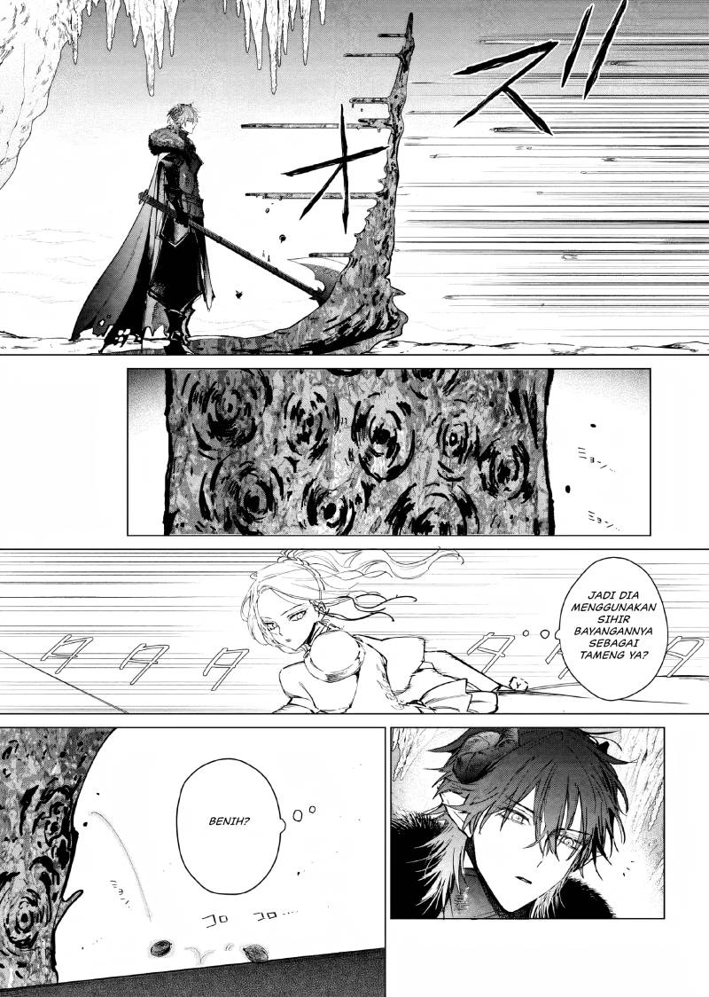 Akuyaku Reijou no Naka no Hito (The One Within the Villainess)
