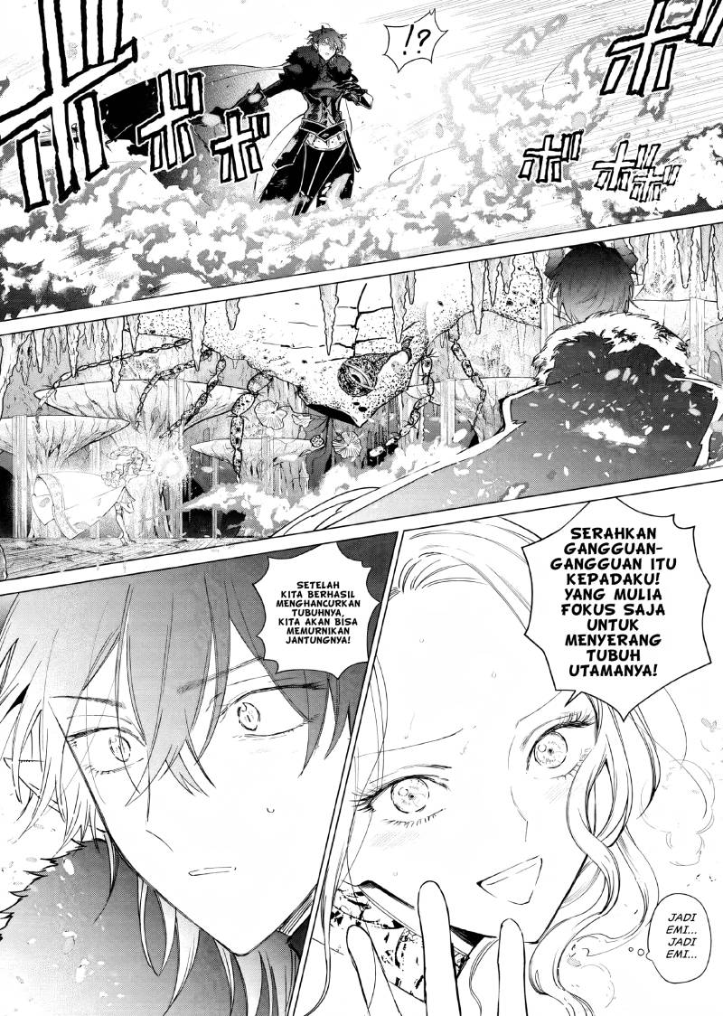 Akuyaku Reijou no Naka no Hito (The One Within the Villainess)