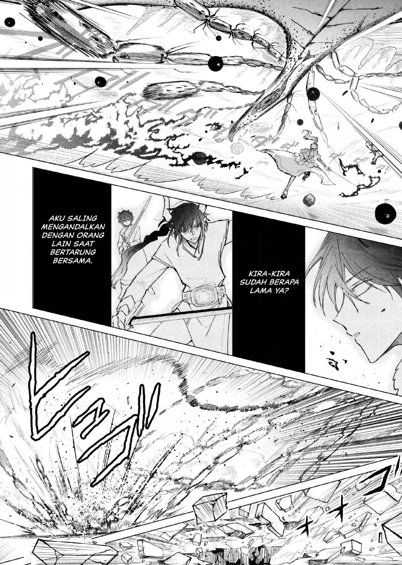 Akuyaku Reijou no Naka no Hito (The One Within the Villainess)