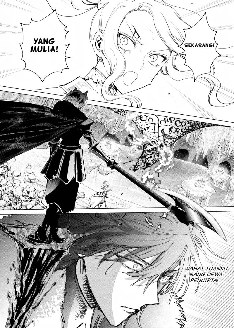 Akuyaku Reijou no Naka no Hito (The One Within the Villainess)