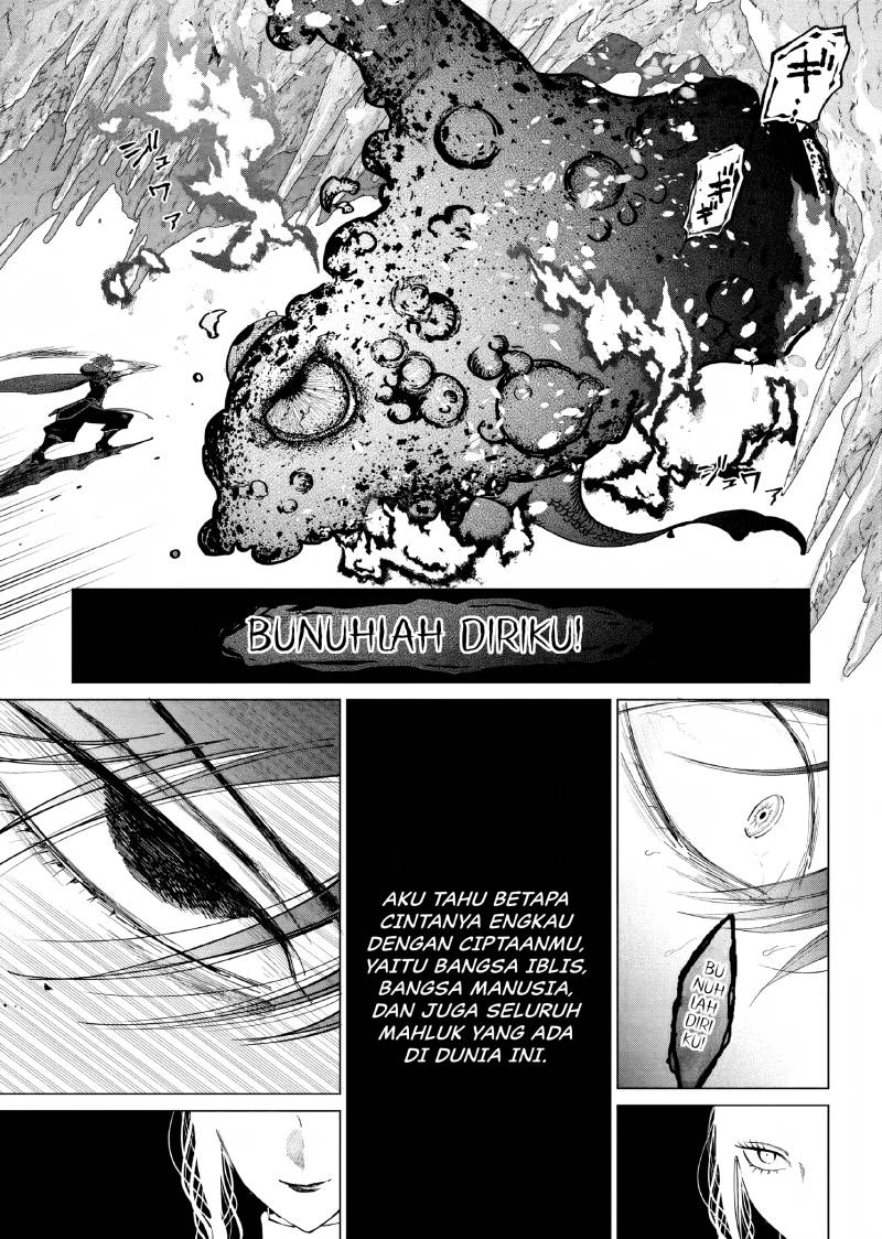 Akuyaku Reijou no Naka no Hito (The One Within the Villainess)