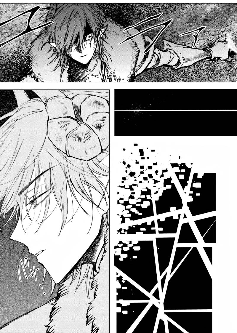 Akuyaku Reijou no Naka no Hito (The One Within the Villainess)