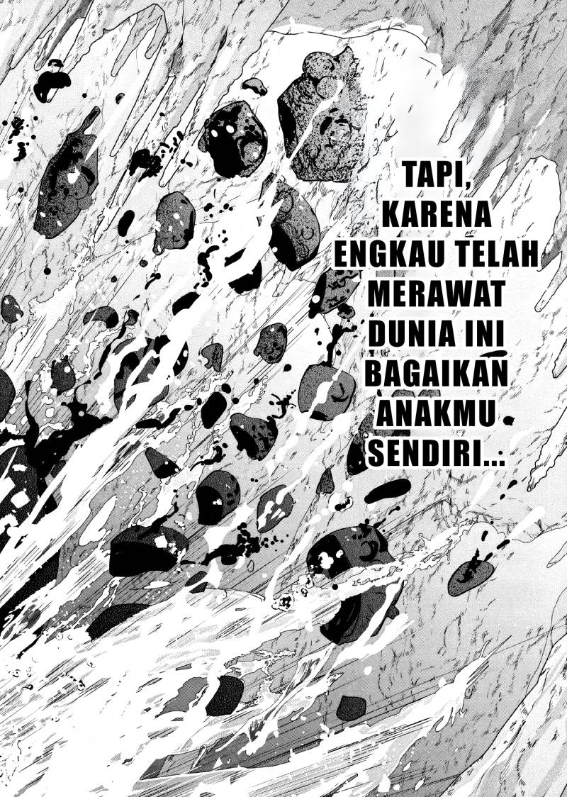 Akuyaku Reijou no Naka no Hito (The One Within the Villainess)