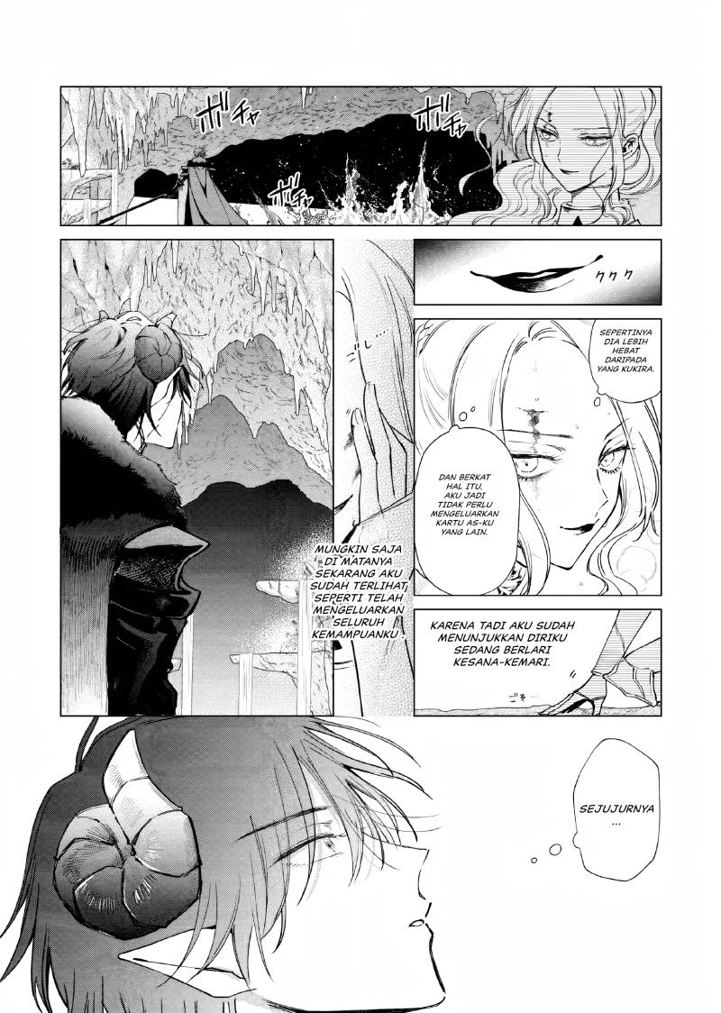 Akuyaku Reijou no Naka no Hito (The One Within the Villainess)