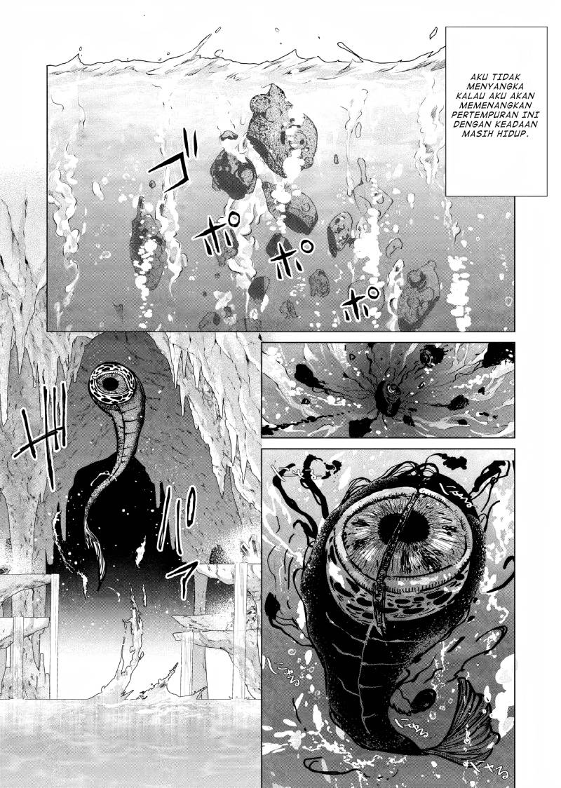 Akuyaku Reijou no Naka no Hito (The One Within the Villainess)