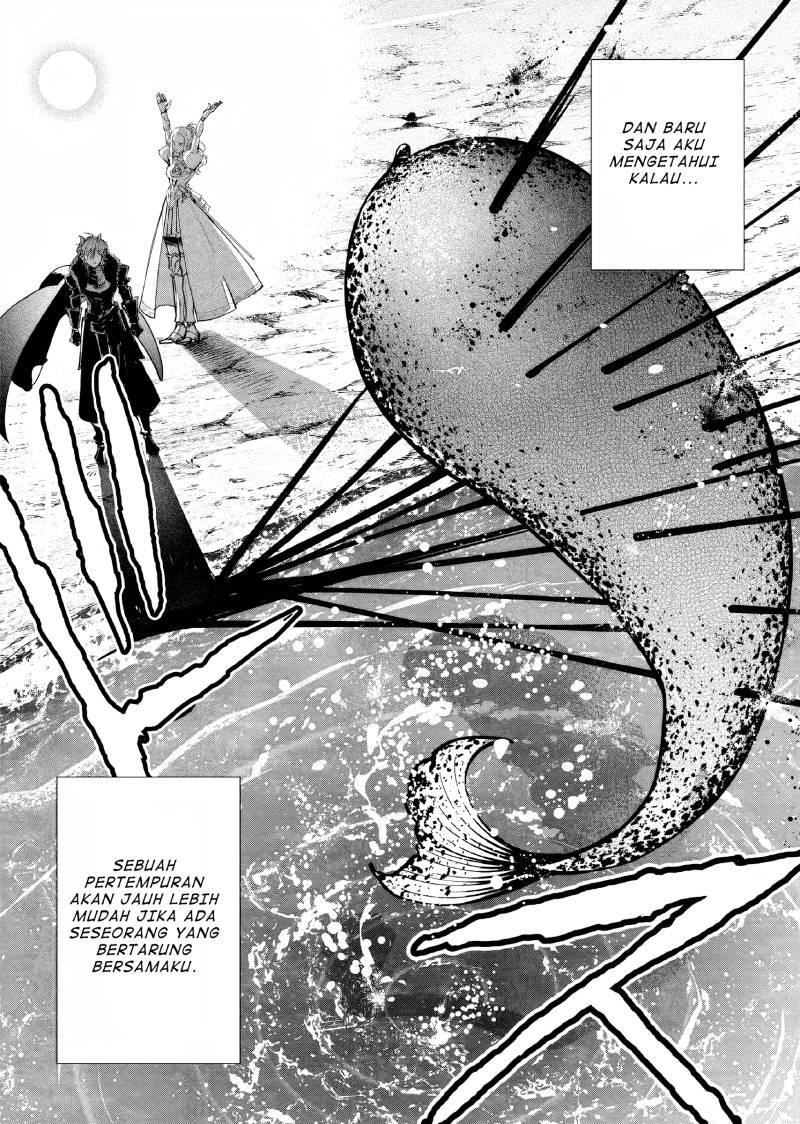 Akuyaku Reijou no Naka no Hito (The One Within the Villainess)