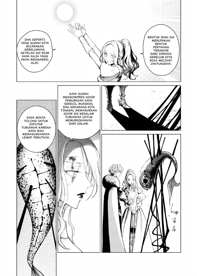 Akuyaku Reijou no Naka no Hito (The One Within the Villainess)
