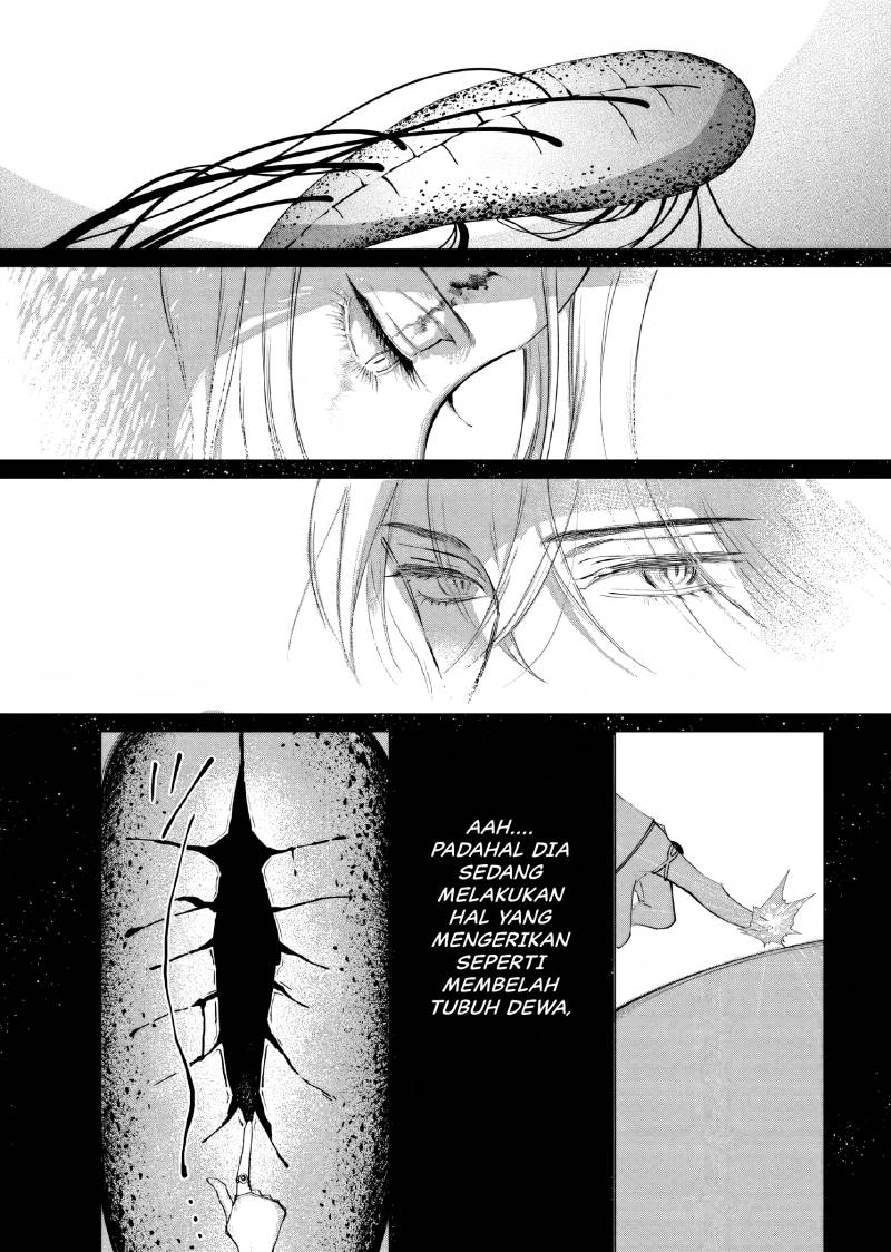 Akuyaku Reijou no Naka no Hito (The One Within the Villainess)