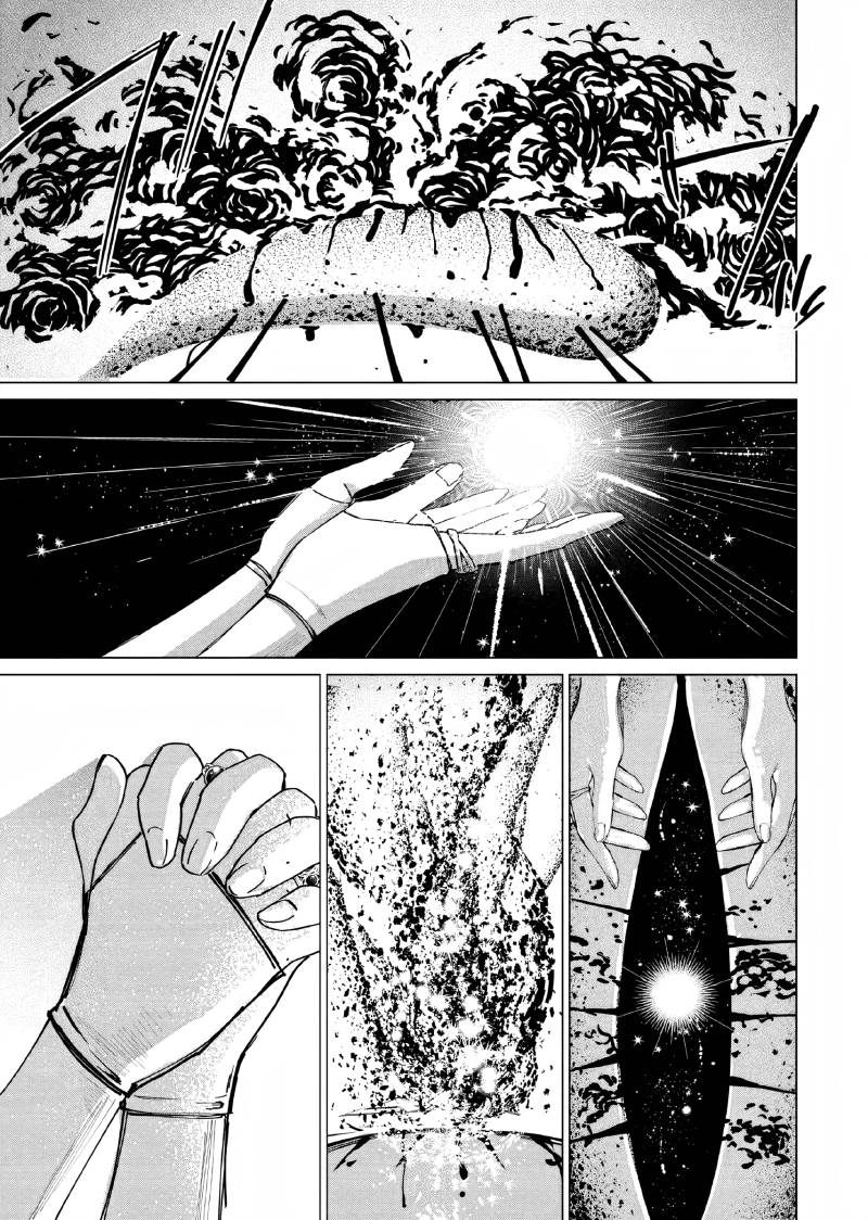 Akuyaku Reijou no Naka no Hito (The One Within the Villainess)