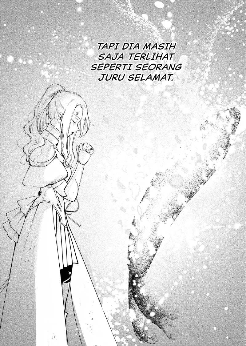 Akuyaku Reijou no Naka no Hito (The One Within the Villainess)