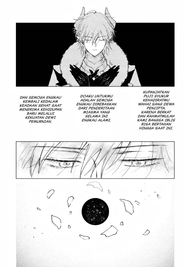 Akuyaku Reijou no Naka no Hito (The One Within the Villainess)