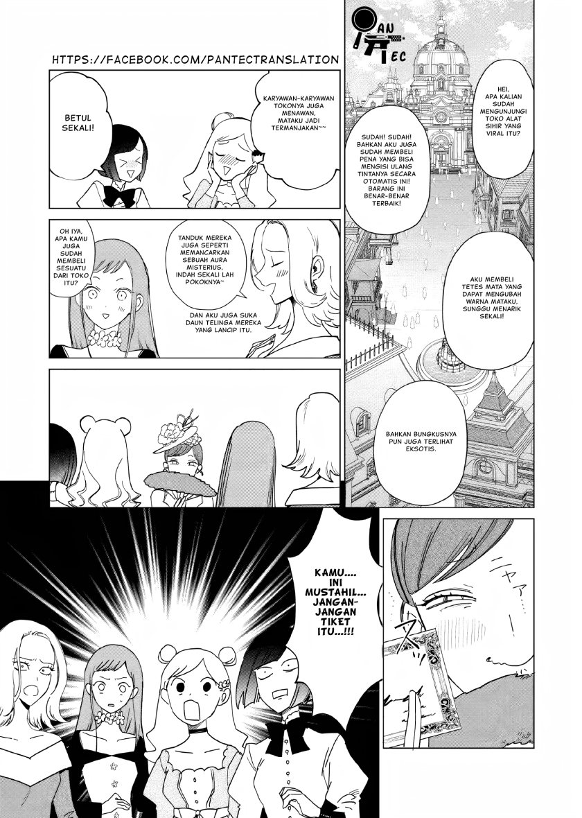 Akuyaku Reijou no Naka no Hito (The One Within the Villainess)